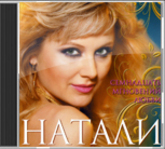 Дискография